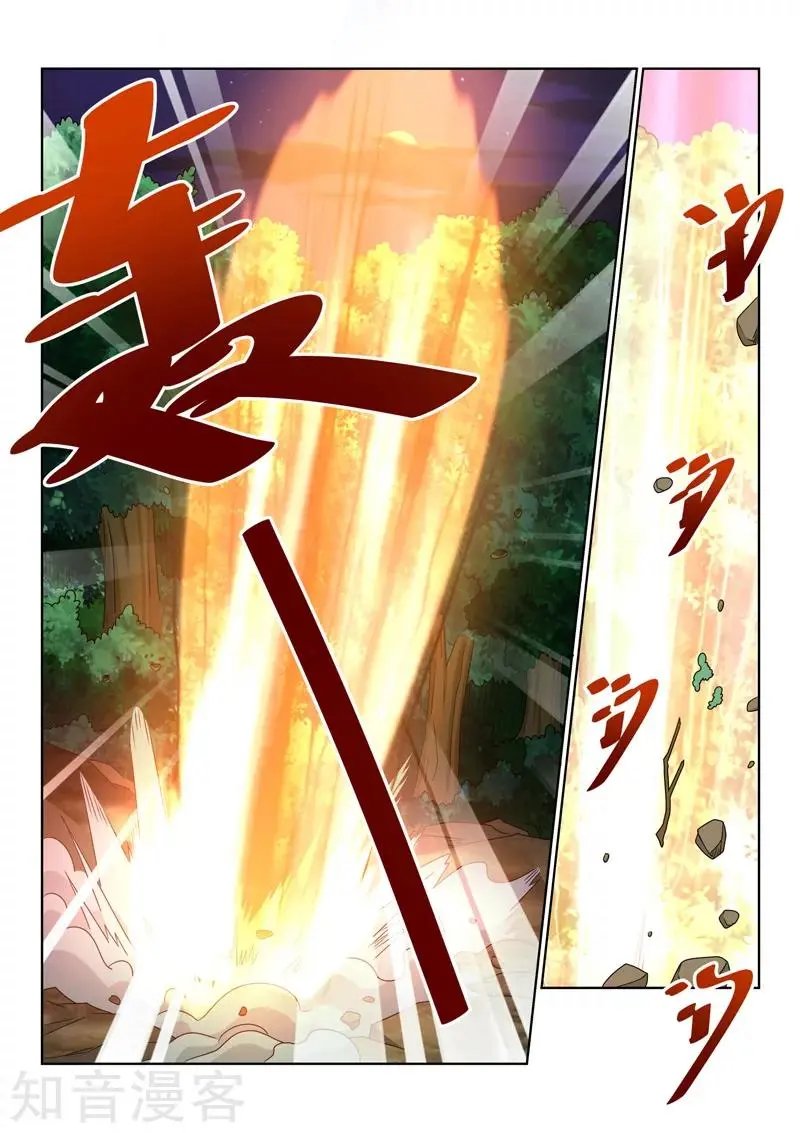 第79话 鬼仙派宗主