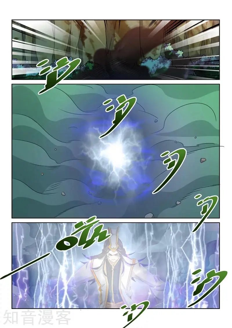 第79话 鬼仙派宗主