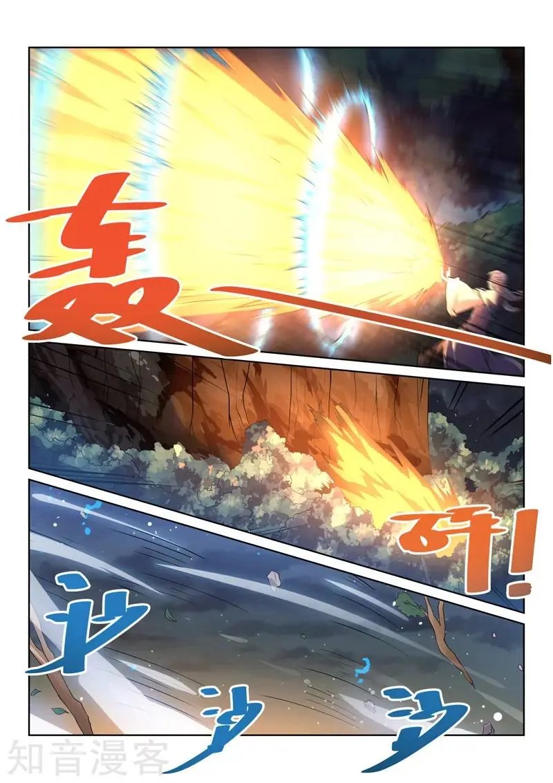 第81话 在这！