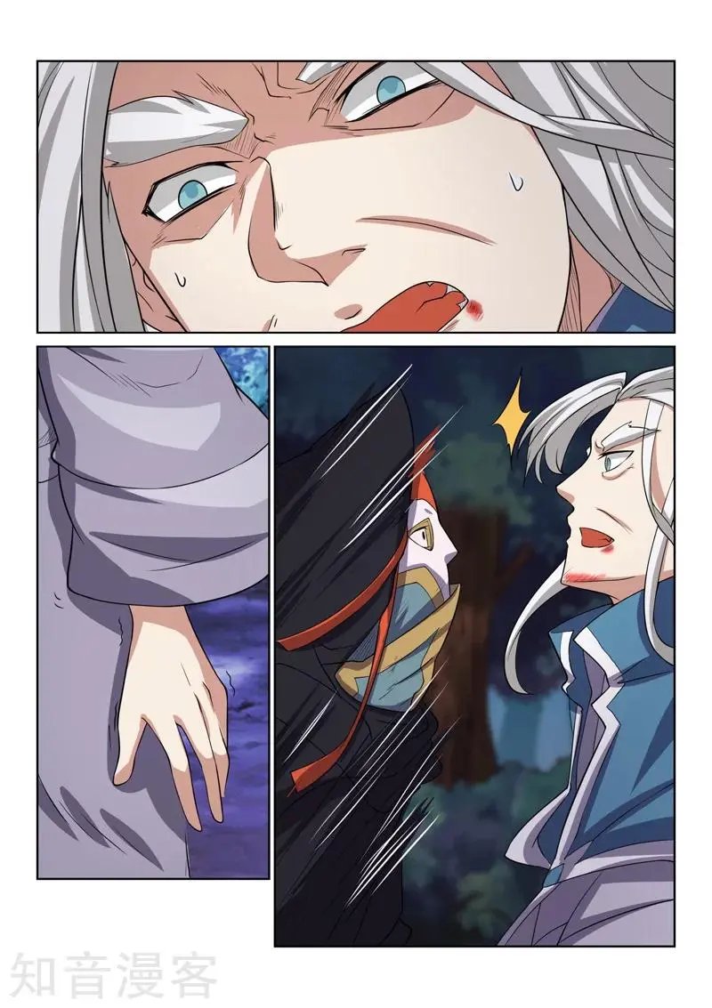 第81话 在这！