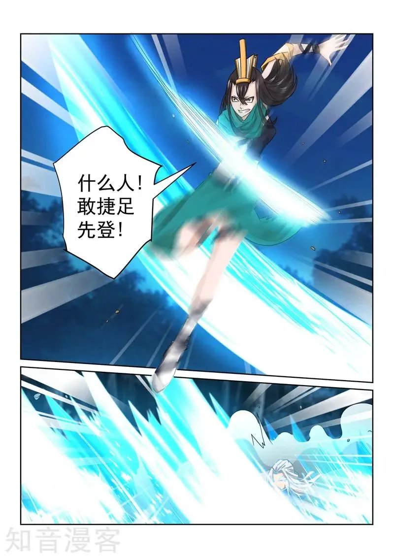 第82话 两个人？