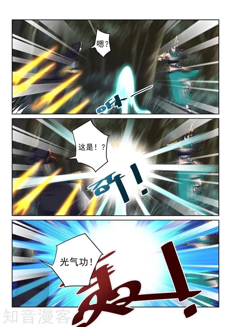 第82话 两个人？