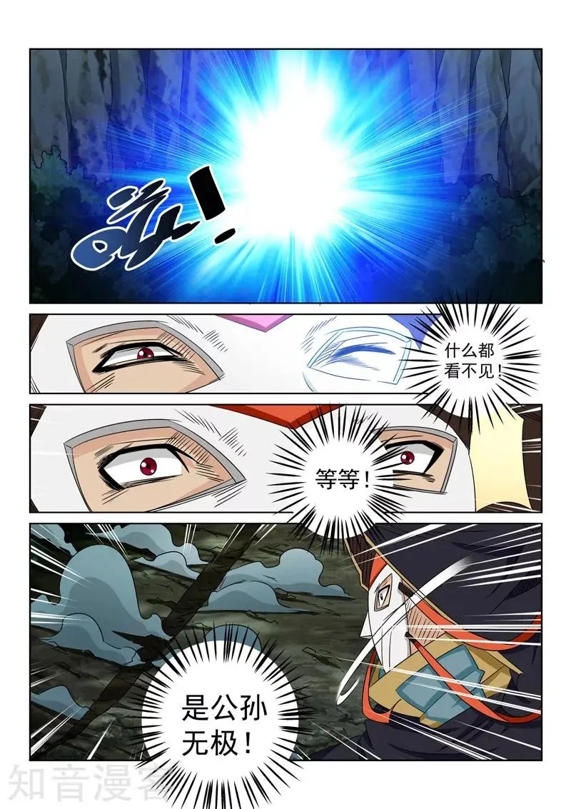 第82话 两个人？