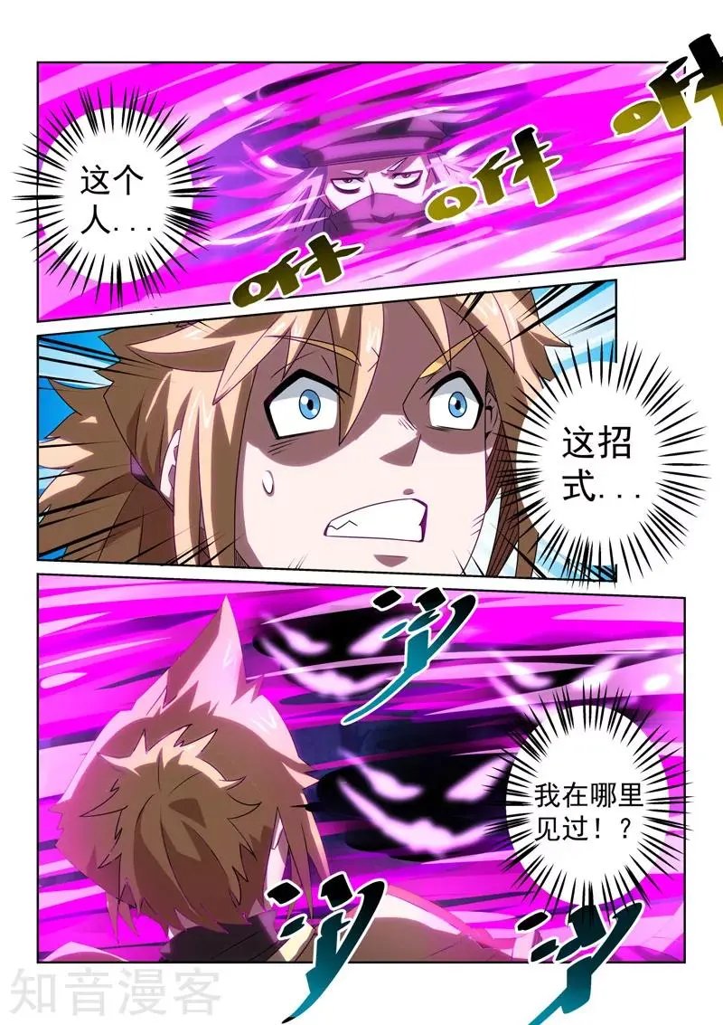 第83话 遇险