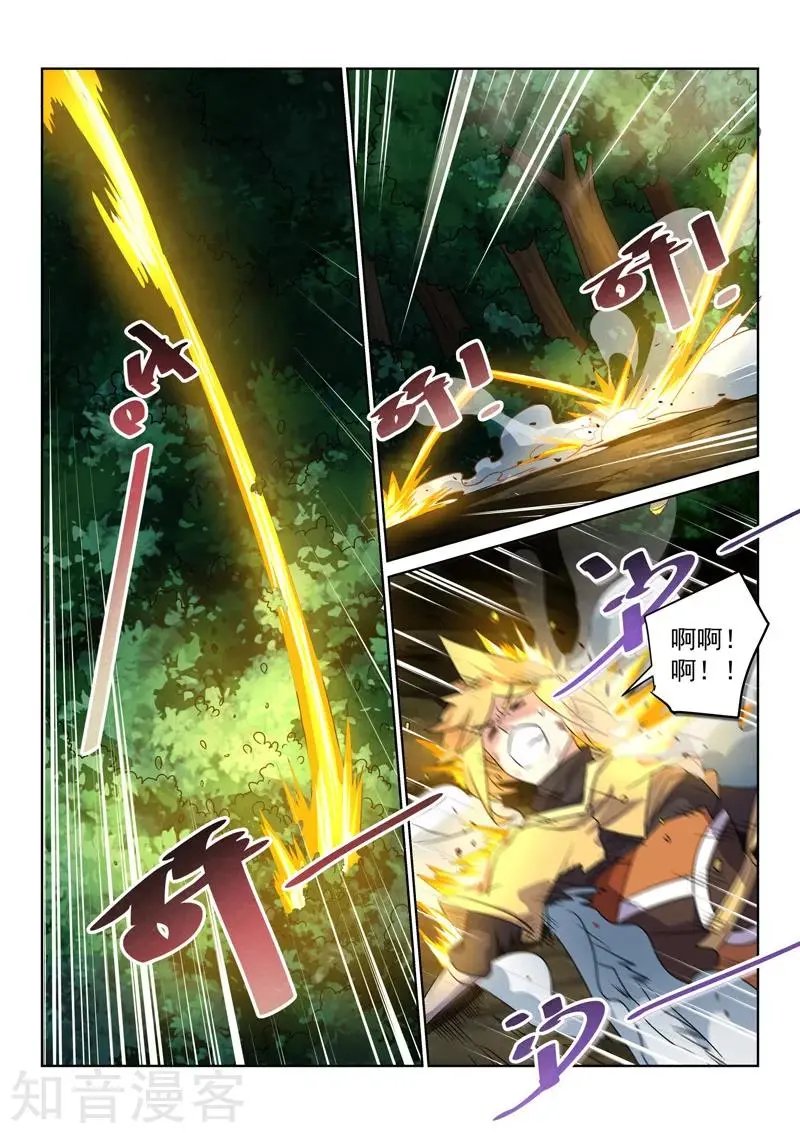 第84话 快逃