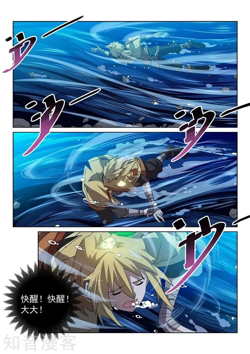 第85话 计划成功？