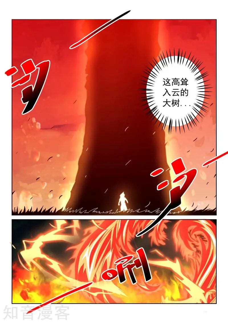 第86话 奇怪的梦
