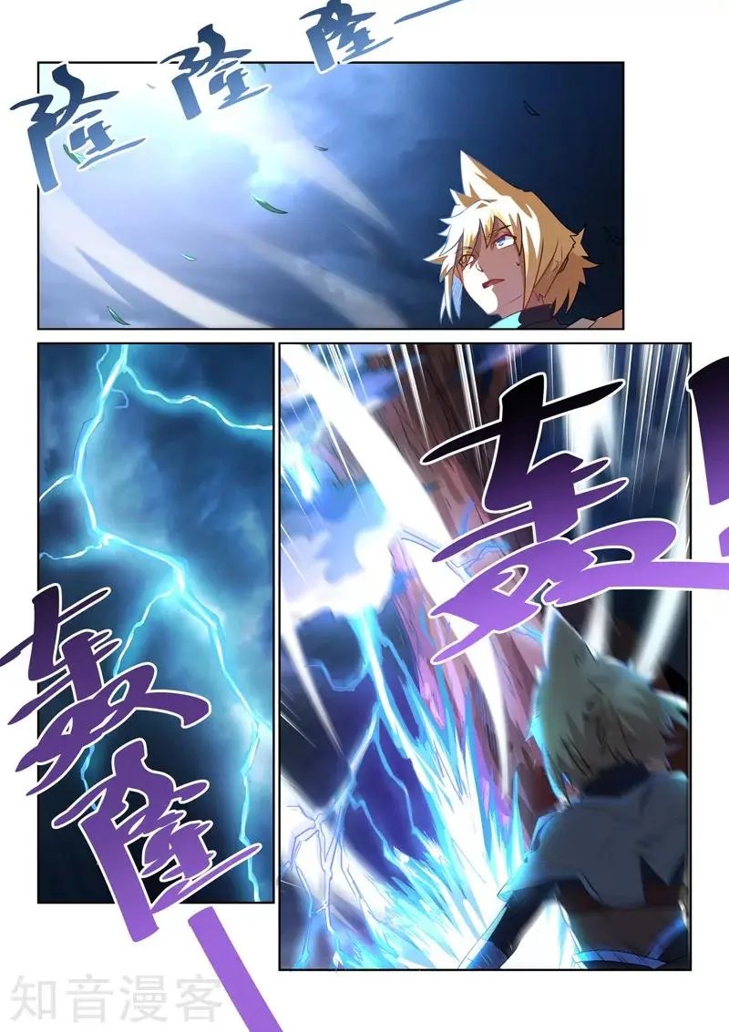 第86话 奇怪的梦