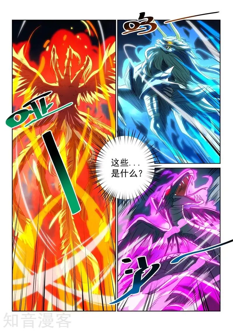 第86话 奇怪的梦