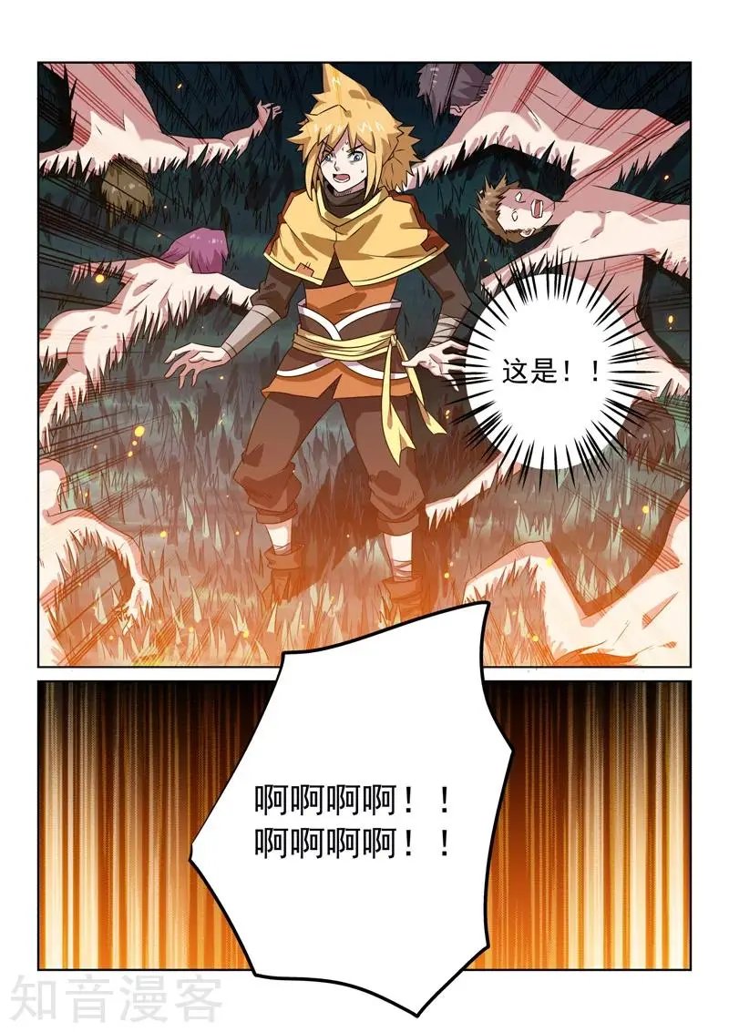 第86话 奇怪的梦