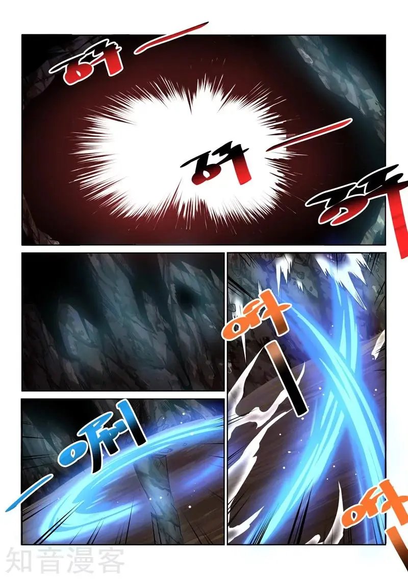 第87话 相遇