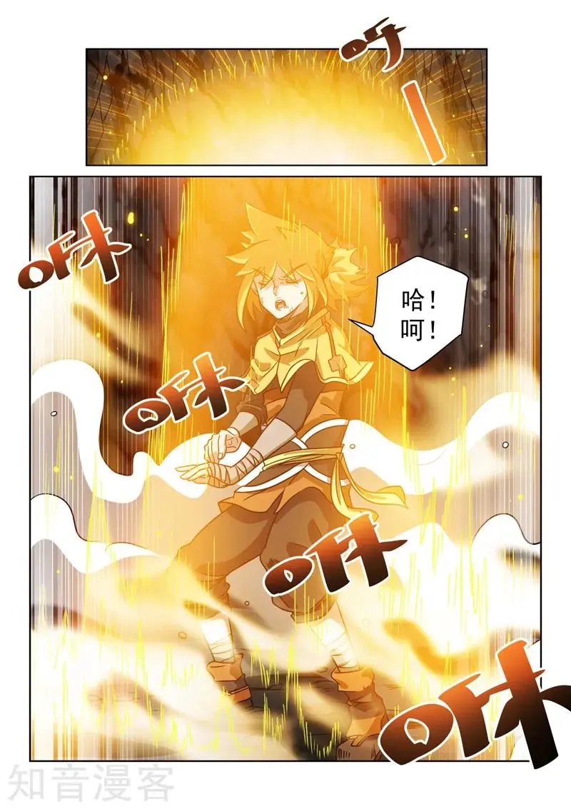 第90话 托付