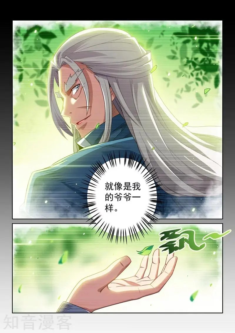 第91话 成功了