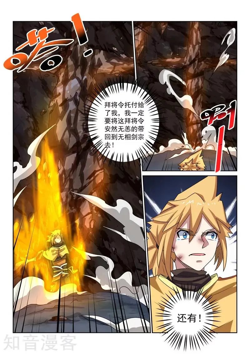 第91话 成功了