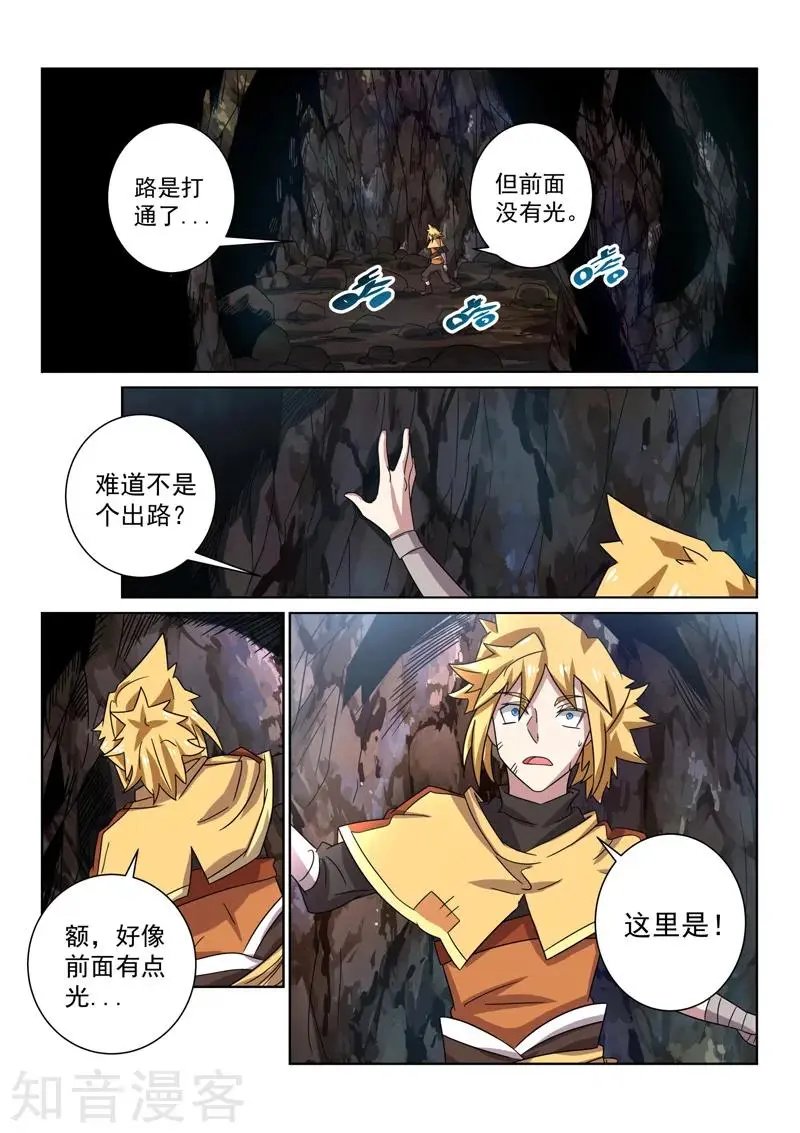 第92话 搜索