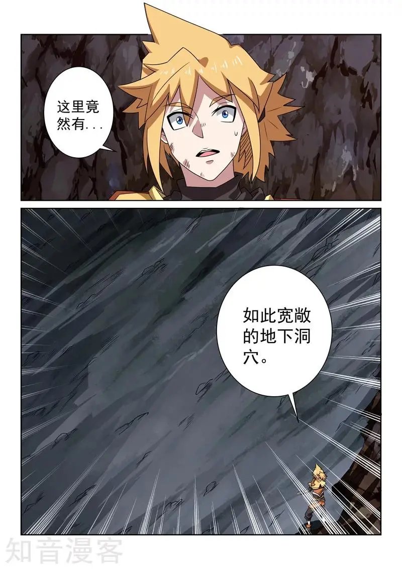 第93话 寒气