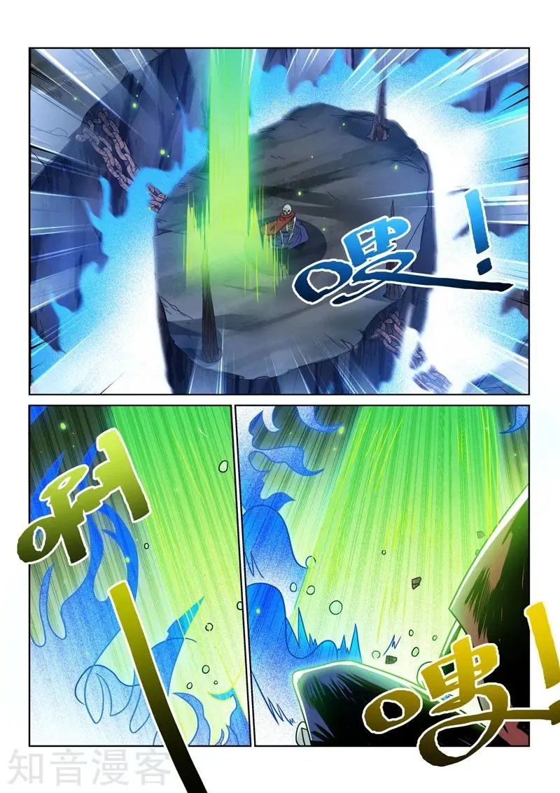 第96话 回到现实