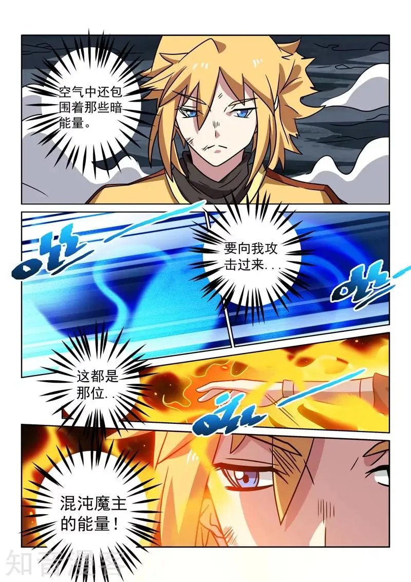 第96话 回到现实