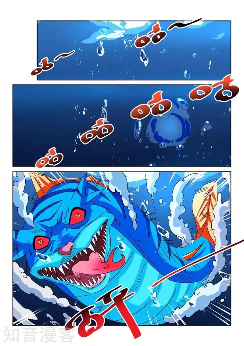 第97话 英雄