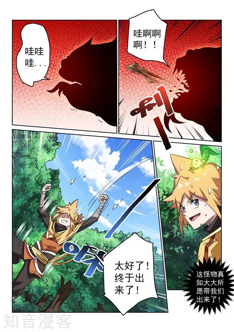 第98话 回武庄