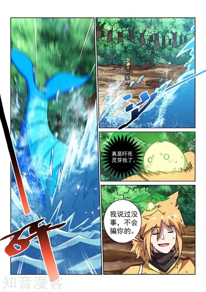 第98话 回武庄