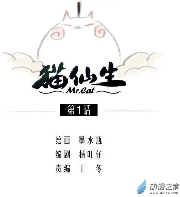 第01回