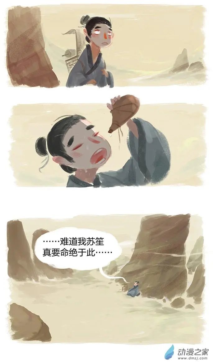 第01回