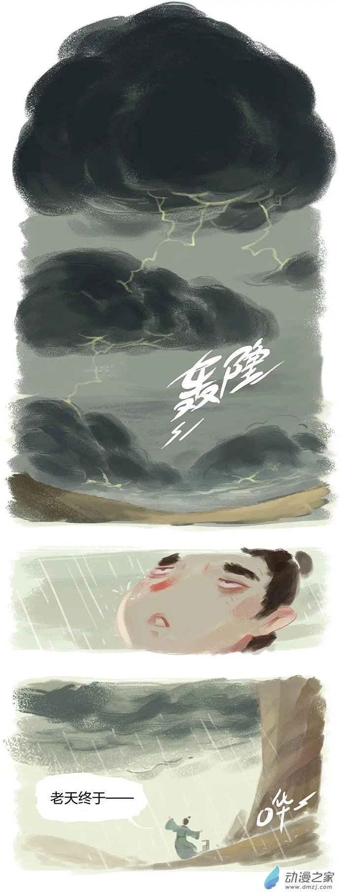 第01回