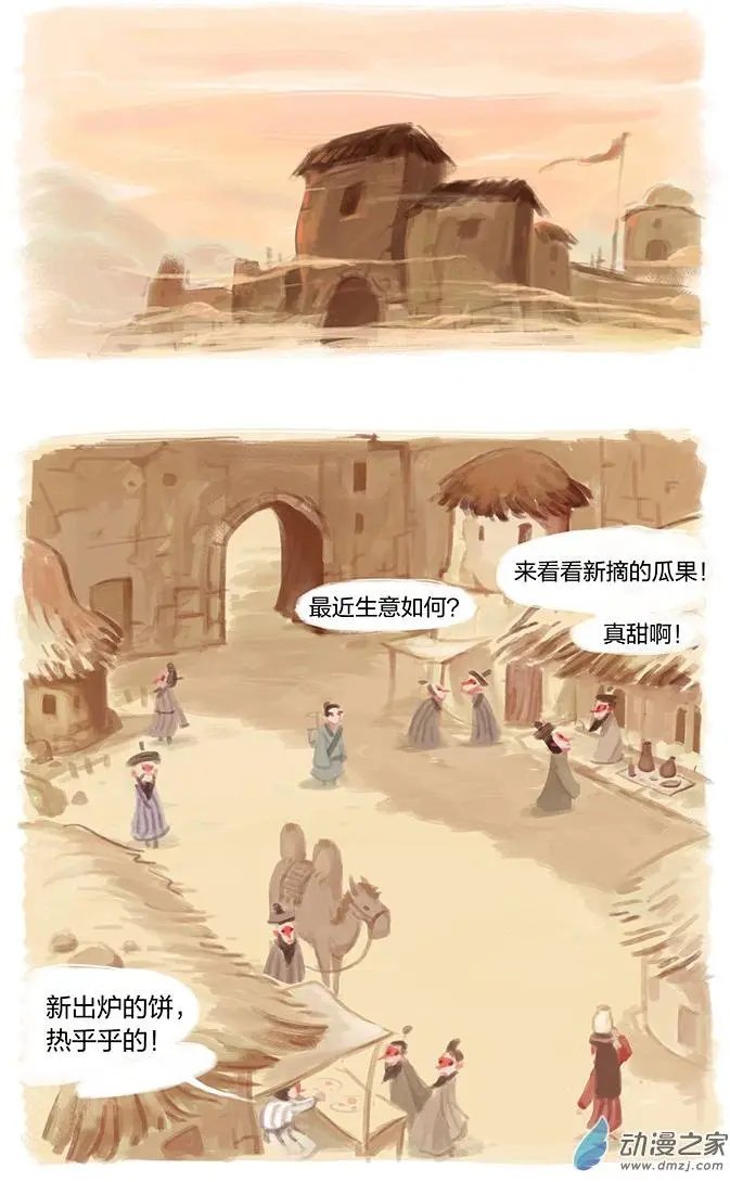第01回