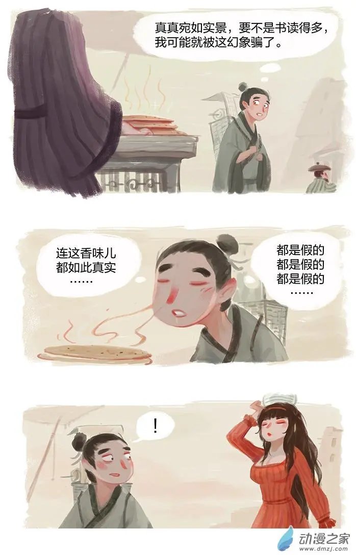 第01回