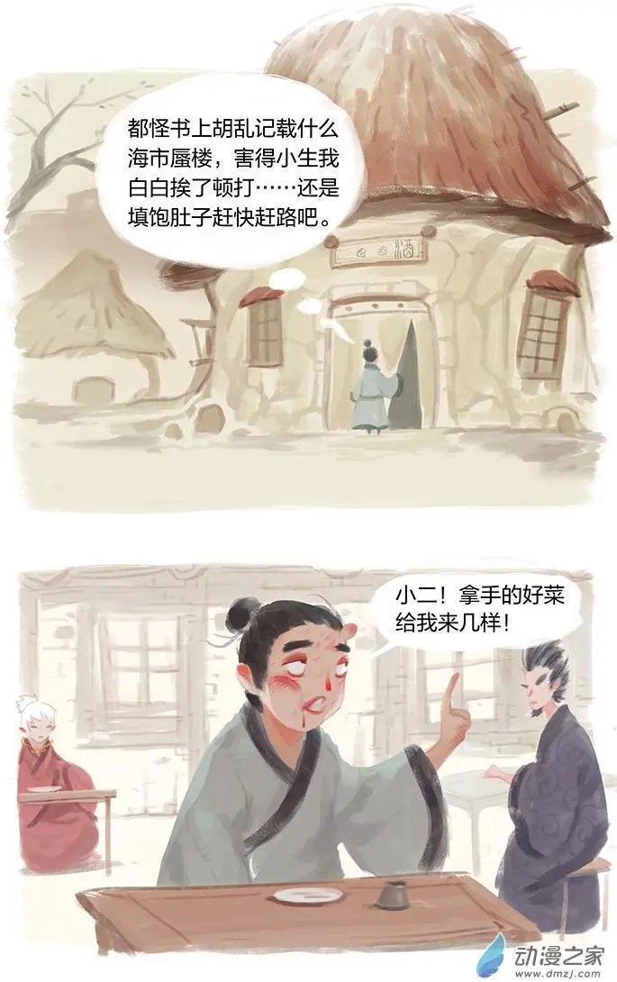 第01回