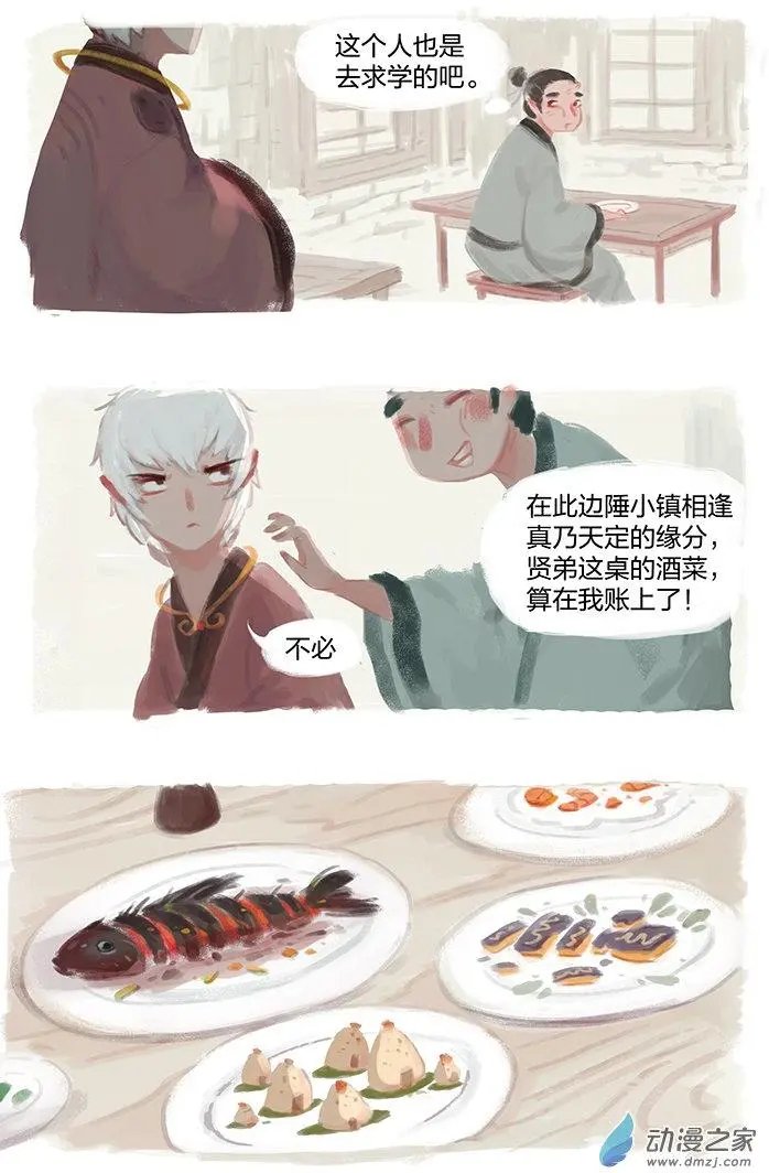 第01回