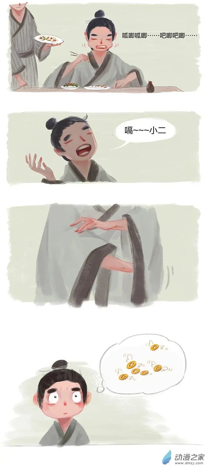 第01回