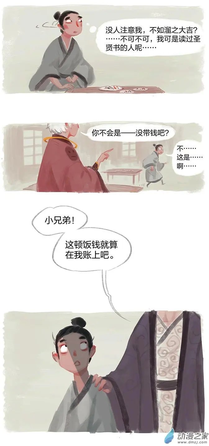 第01回