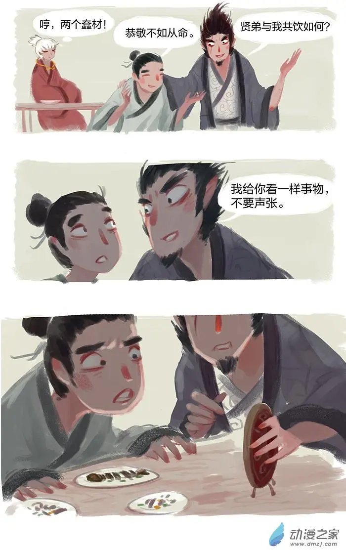第01回