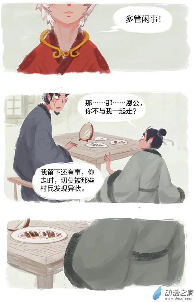 第01回