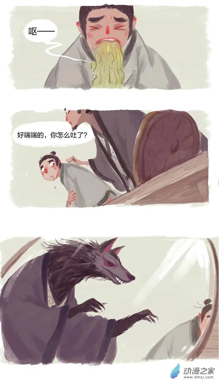 第01回
