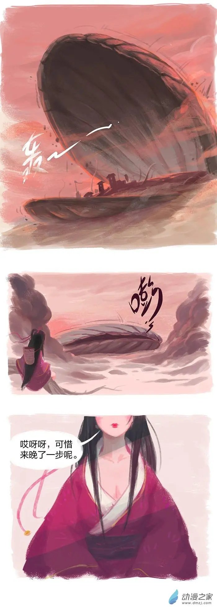 第01回