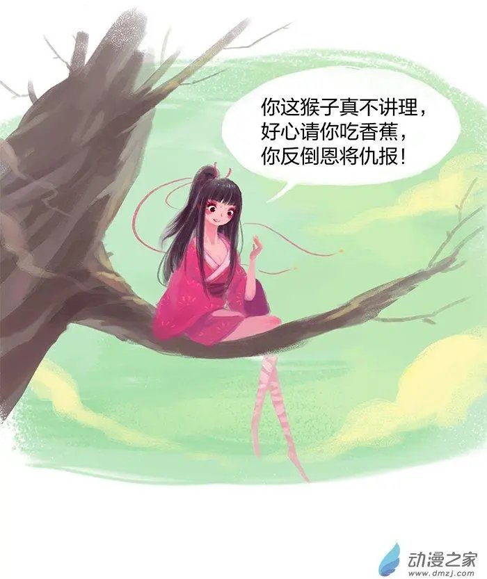 第11回