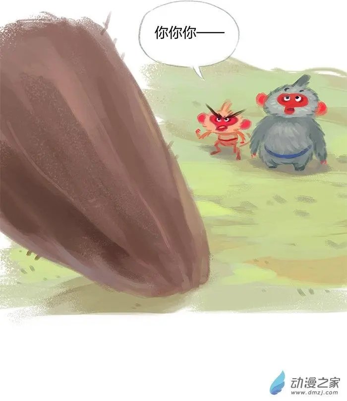 第11回
