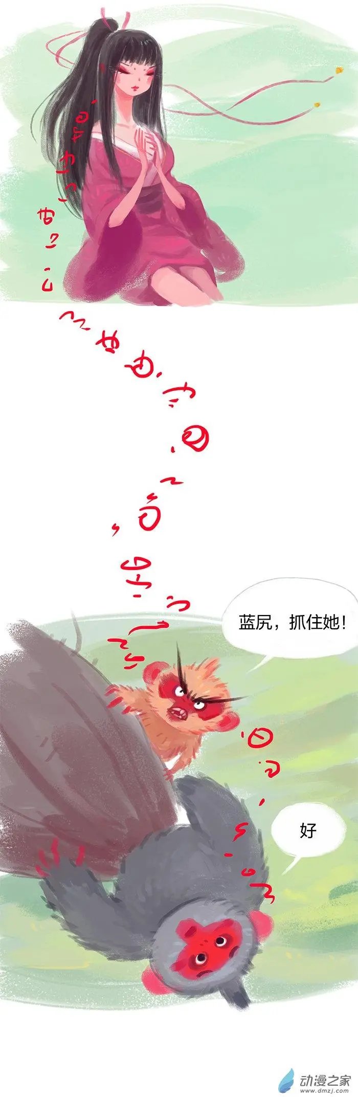 第11回