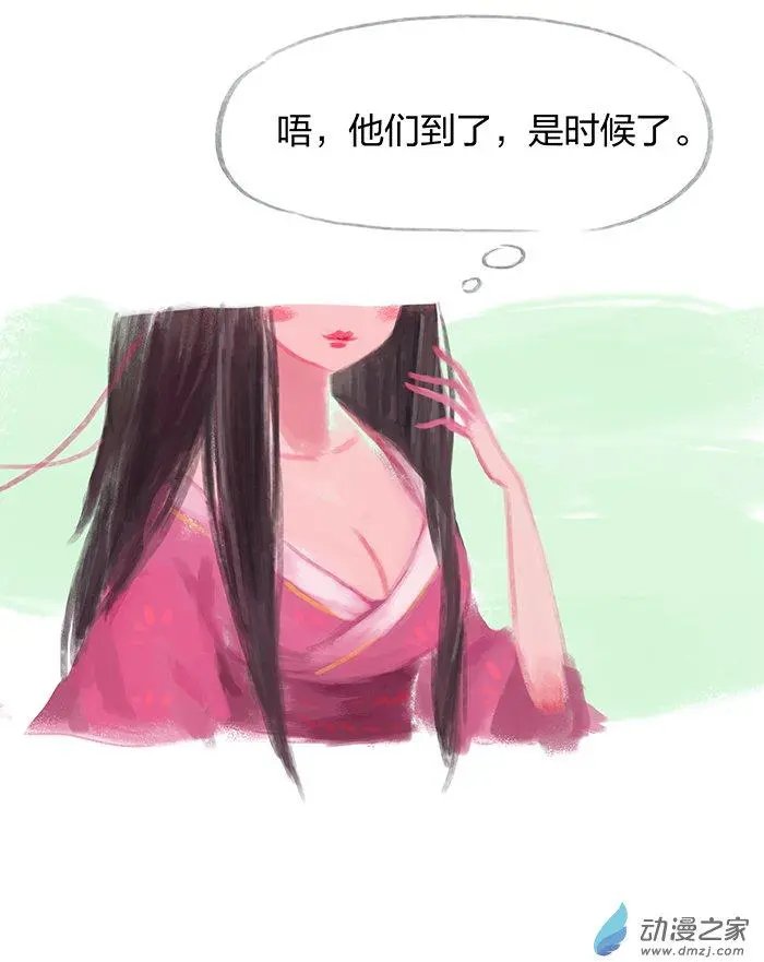 第11回
