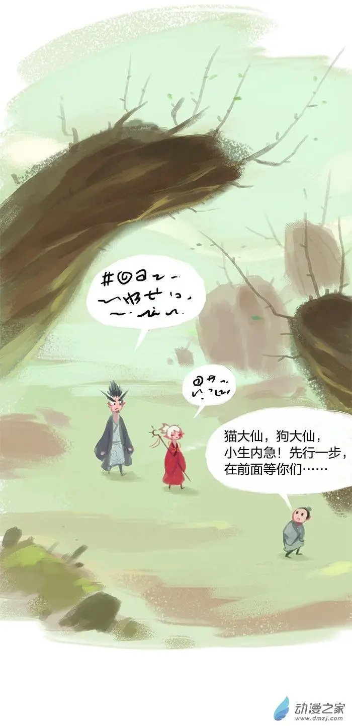第11回