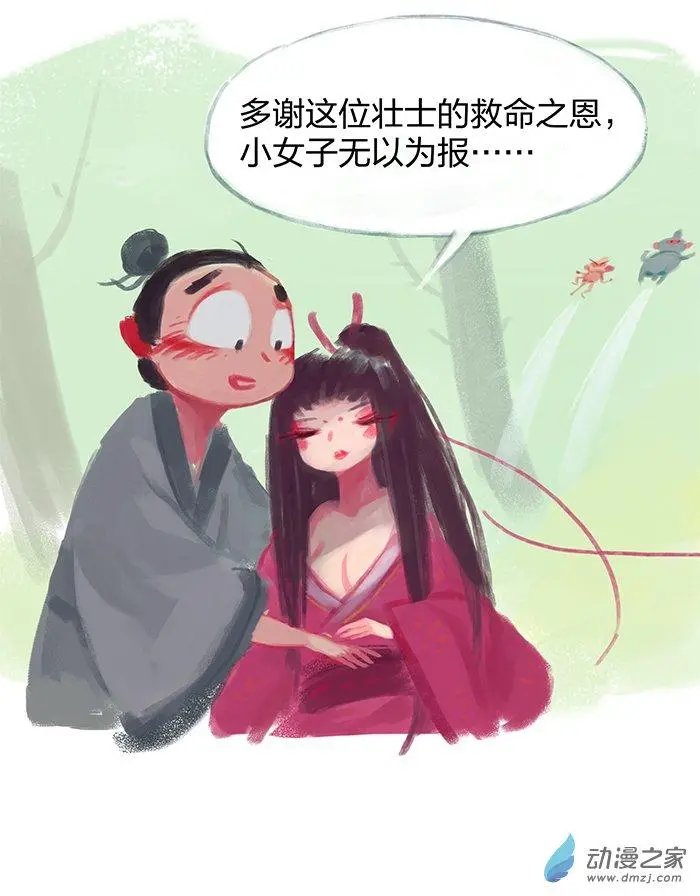 第11回