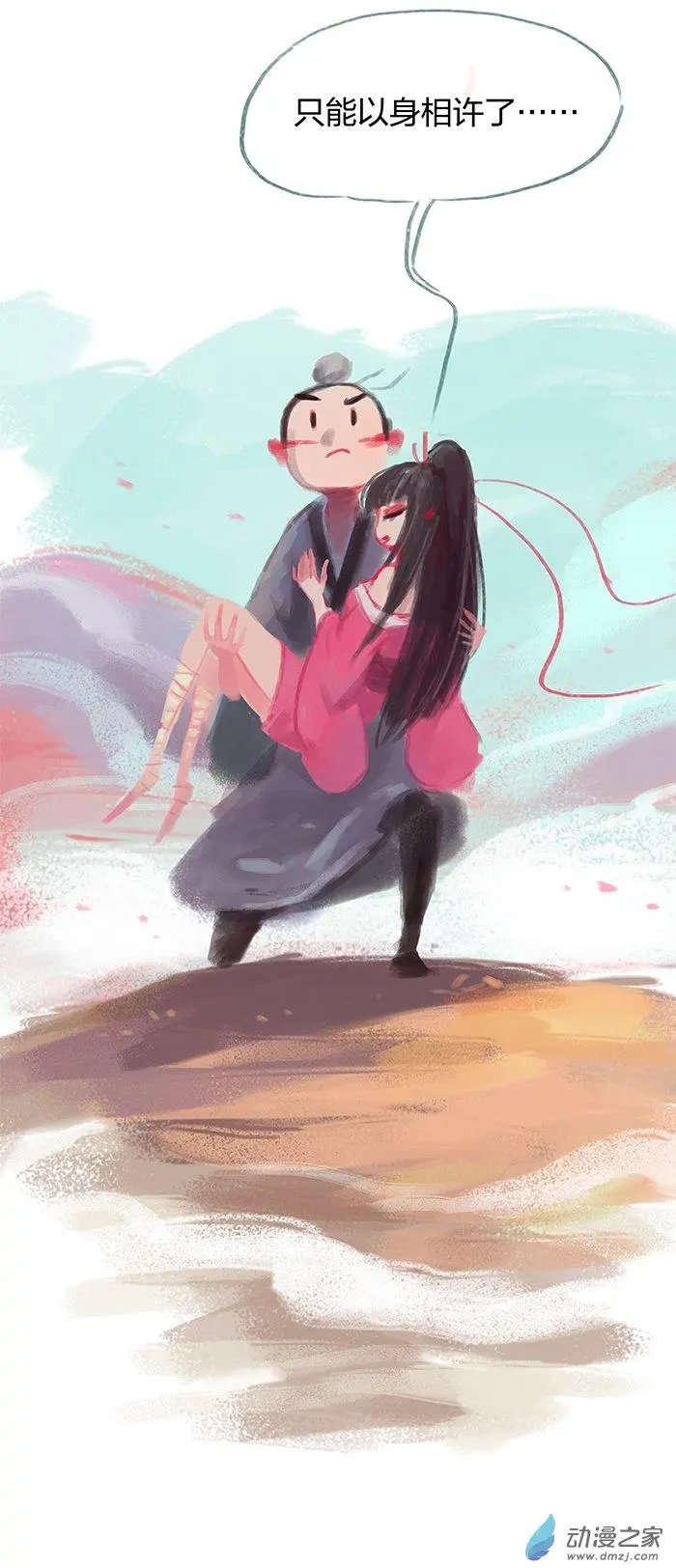 第11回