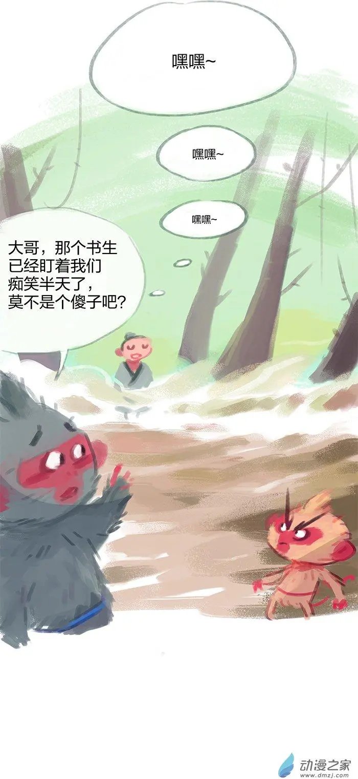 第11回