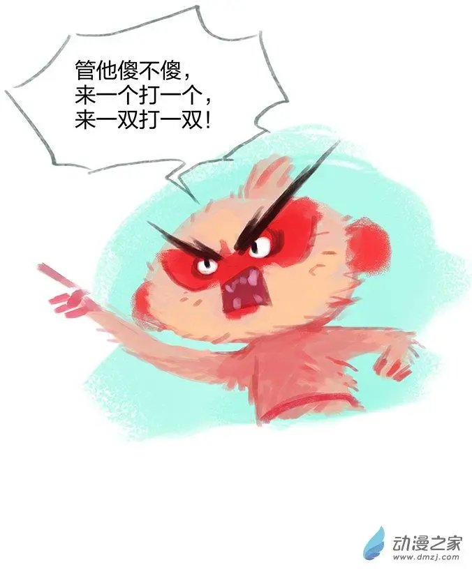 第11回