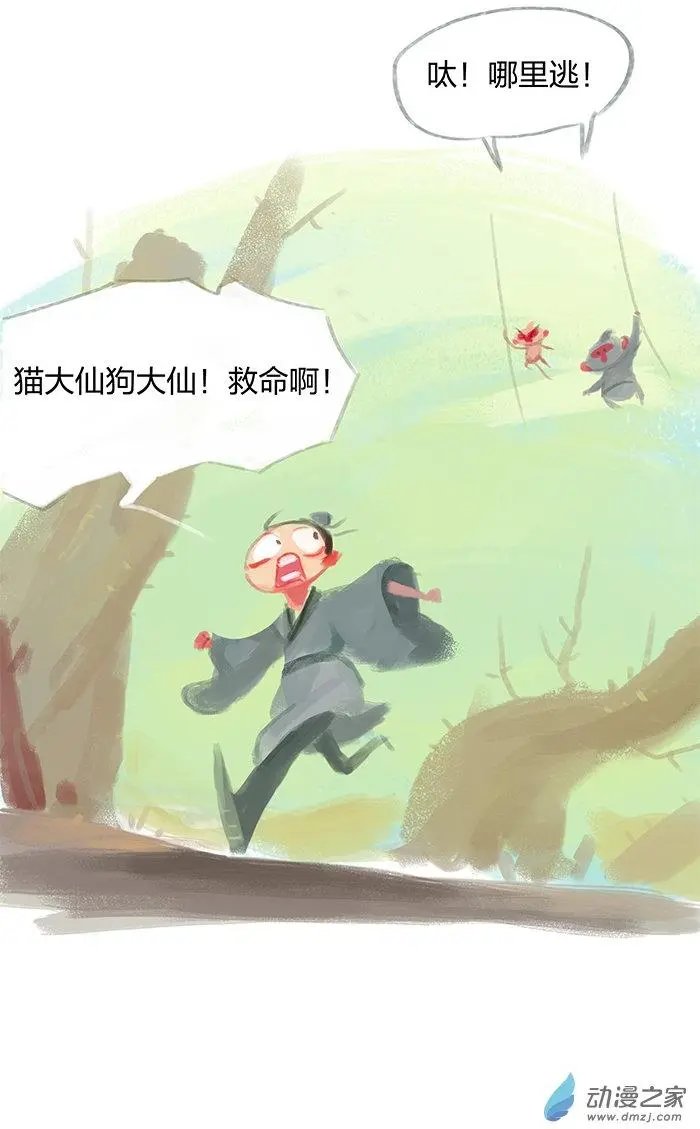 第11回