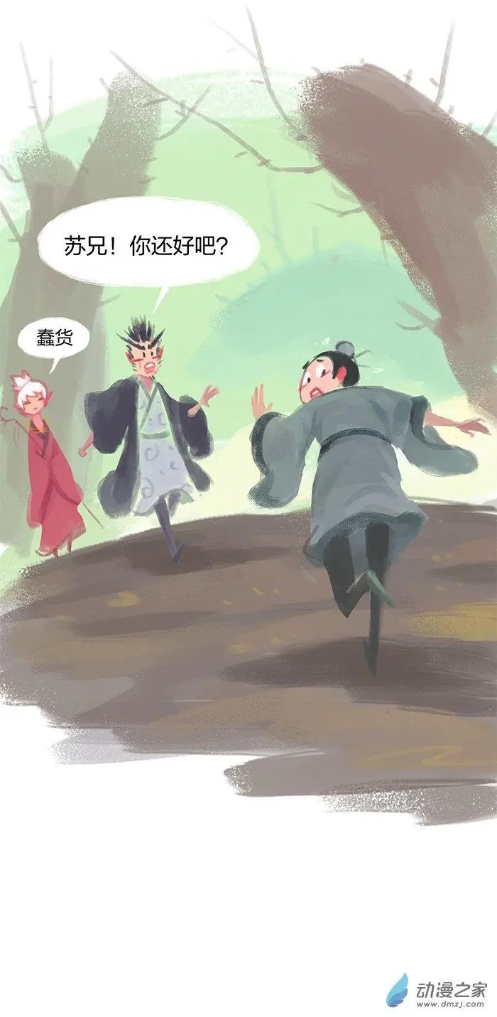 第11回