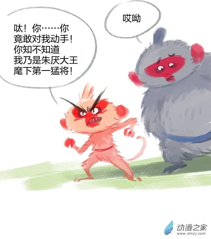 第11回